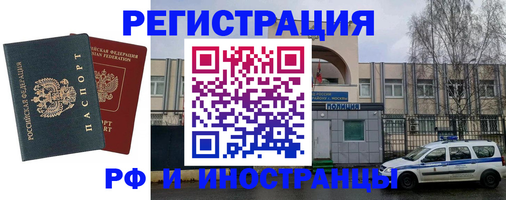 регистрация для дет. сада в Лебедяни